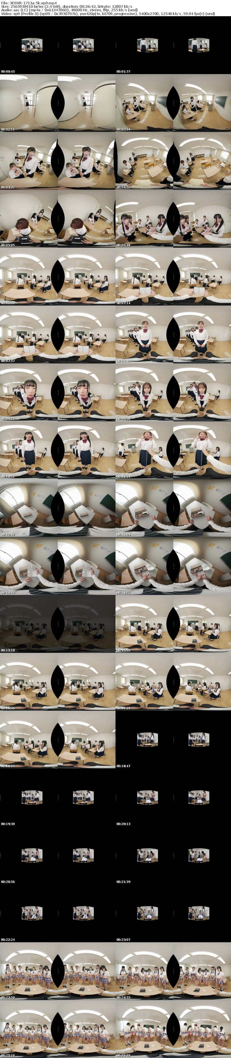 [VR] 3DSVR-1713 【VR】【8K】校則改革VR 第15条3項スカートは常に下着が見える丈の物を着用すること