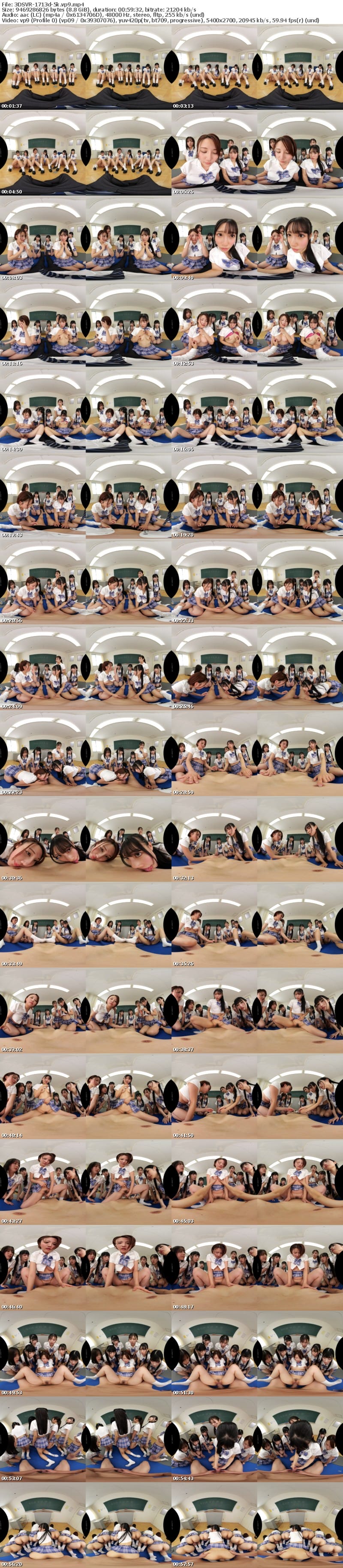 [VR] 3DSVR-1713 【VR】【8K】校則改革VR 第15条3項スカートは常に下着が見える丈の物を着用すること