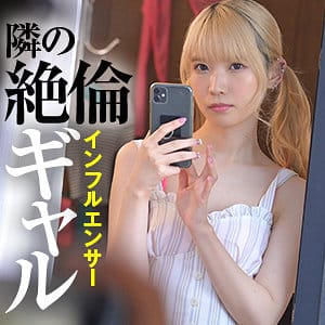REFUCK-140 なな