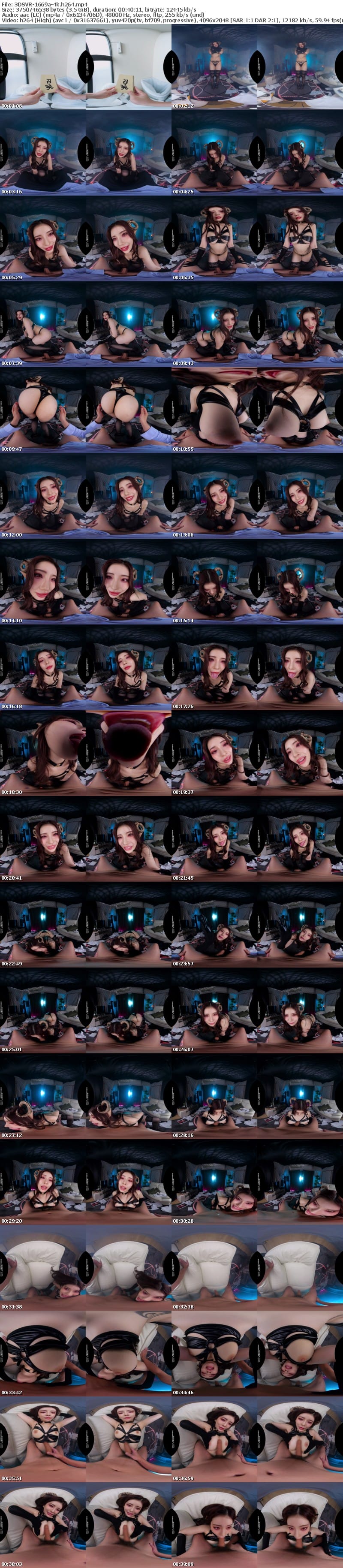 [VR] 3DSVR-1669 【VR】【8K】シン・サキュバスVR 神木麗