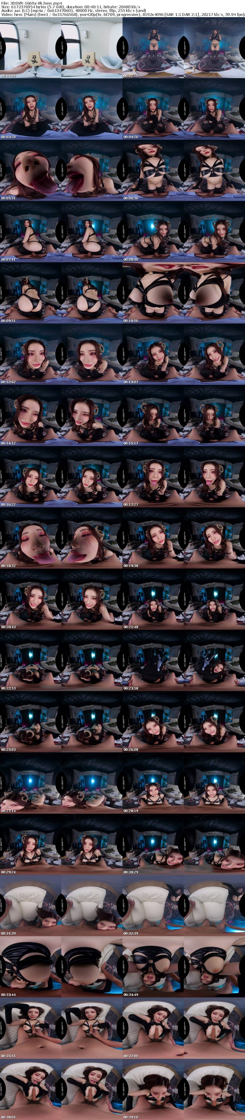 [VR] 3DSVR-1669 【VR】【8K】シン・サキュバスVR 神木麗