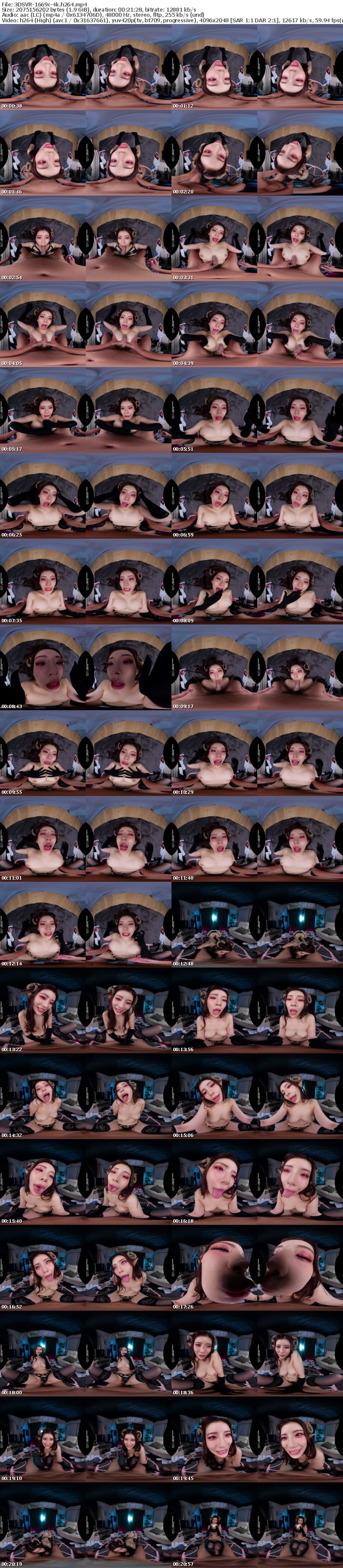 [VR] 3DSVR-1669 【VR】【8K】シン・サキュバスVR 神木麗