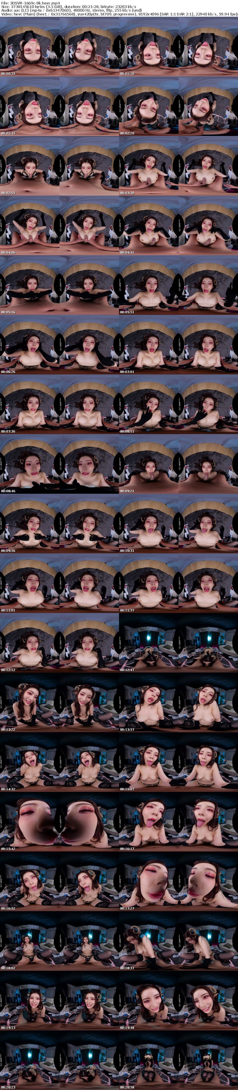 [VR] 3DSVR-1669 【VR】【8K】シン・サキュバスVR 神木麗