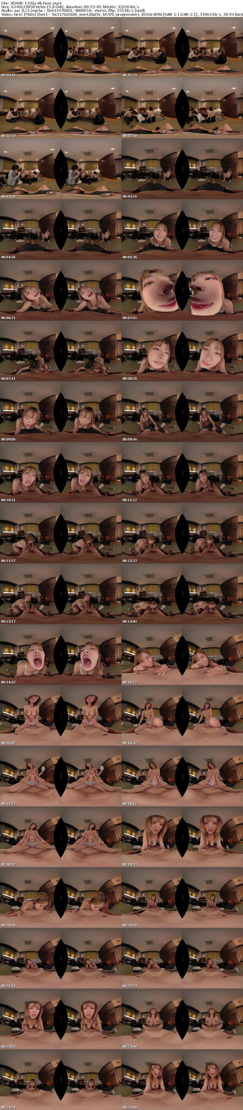 [VR] 3DSVR-1720 【VR】【8K】真面目でカッコいいサークルの先輩は、ヨダレを垂らしながら精子をねだる杭打ちピストンモンスターだった。 椿りか