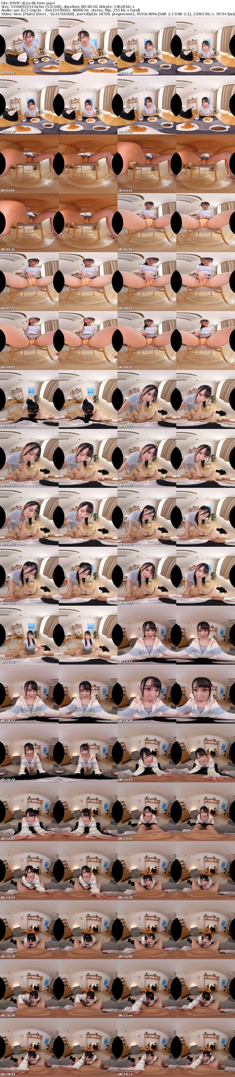 [VR] PXVR-261 【VR】夜だけイチャラブモード全開で中出しSEXおねだりしてくる ツンデレ彼女と同棲生活 ゆめ莉りか【8K】