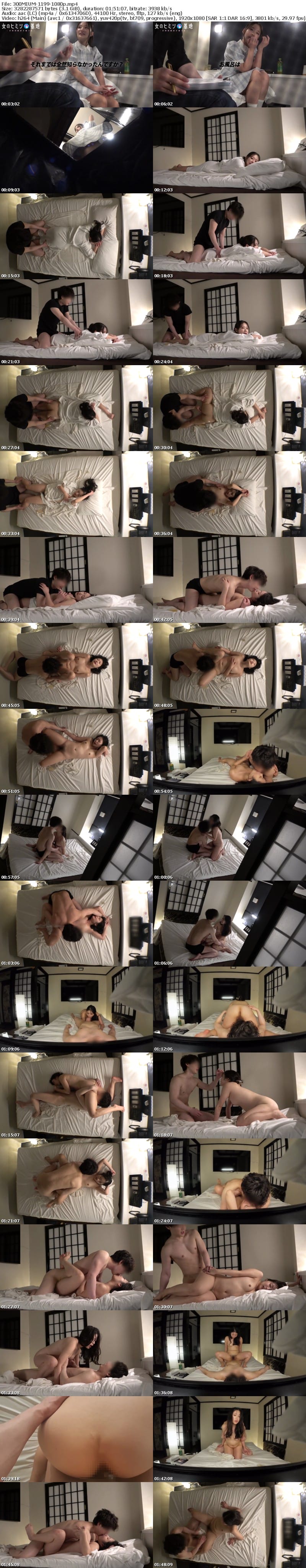 300MIUM-1199 ガシマンで悦ぶ女ww【カワイイ顔して爆音エクスタシー】「不自由な状態で責められるの好きです…」「声大きいの悩みなんです恥」カワイイ見た目からは想像もできないハードな激震アクメww現役JDのコンカフェ嬢らしいけどこれは客もびっくりでしょう。こんな子がお金払ってチ●ポ欲しがってるんだから。それにクンニされながらもこっそり自分で乳首を触ってるのを見逃しませんでした。貪欲な女ですwま●こ壊れる勢いの手マンで感じちゃうイグイグドMちゃんでしたww#女風#女性用風俗#覗き：file.17