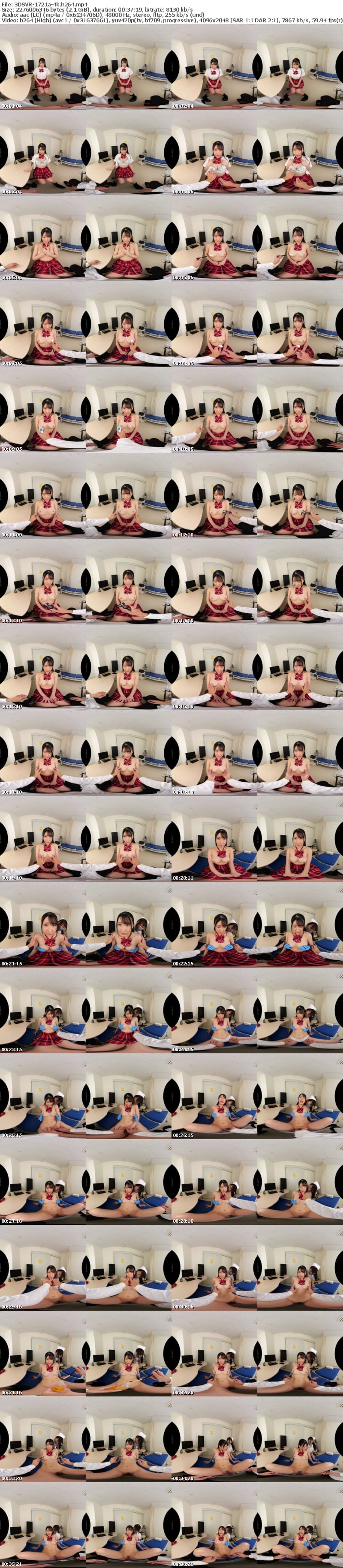 [VR] 3DSVR-1721 【VR】【8K】不感症で悩む巨乳女子ひかるちゃん 乳首開発でイキ顔アヘアへ検診 宮西ひかる