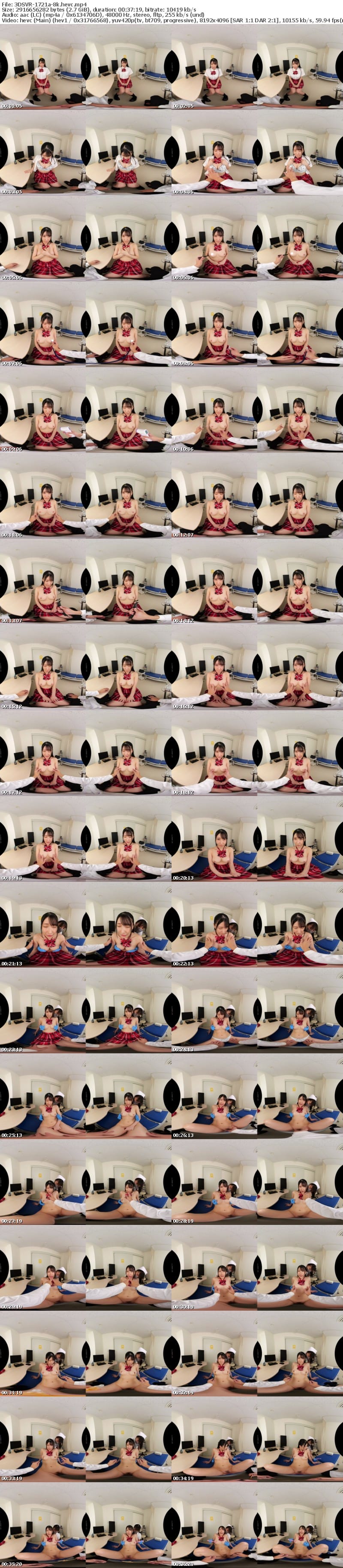 [VR] 3DSVR-1721 【VR】【8K】不感症で悩む巨乳女子ひかるちゃん 乳首開発でイキ顔アヘアへ検診 宮西ひかる