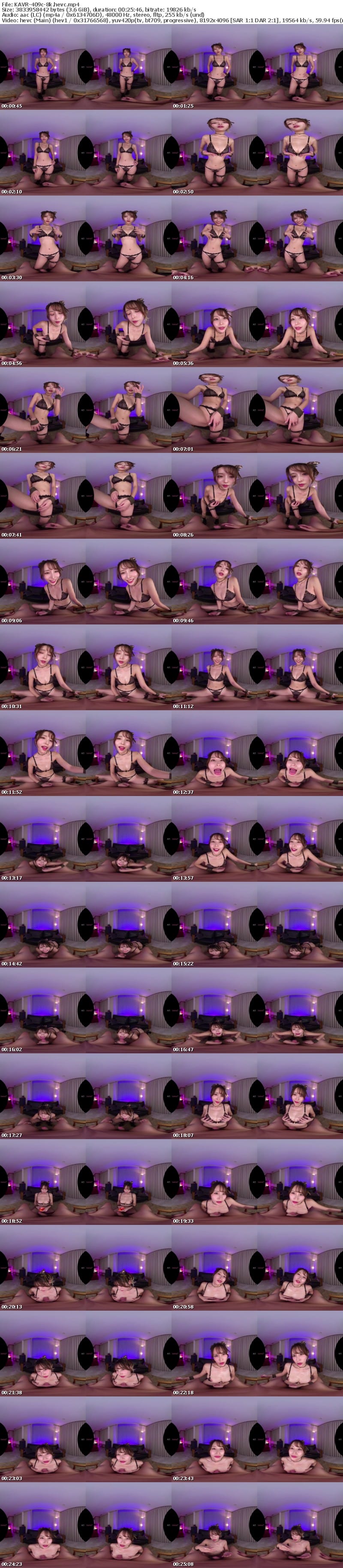 [VR] KAVR-409 【VR】カワイイ女の子にボロクソ貶されたい！！オンリーワン罵倒女子が集うデリバリーM性感 オモケナシClubへようこそ 伊藤舞雪