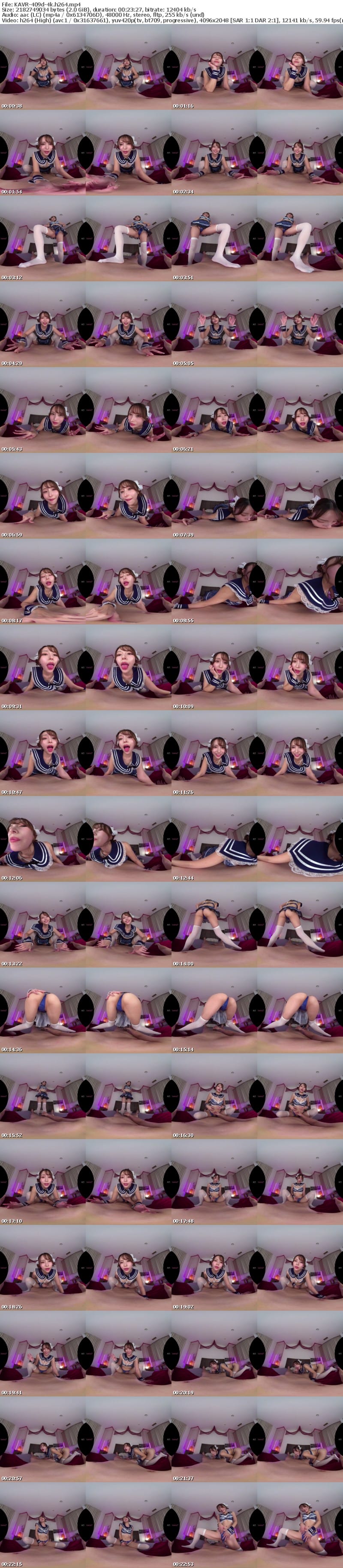 [VR] KAVR-409 【VR】カワイイ女の子にボロクソ貶されたい！！オンリーワン罵倒女子が集うデリバリーM性感 オモケナシClubへようこそ 伊藤舞雪