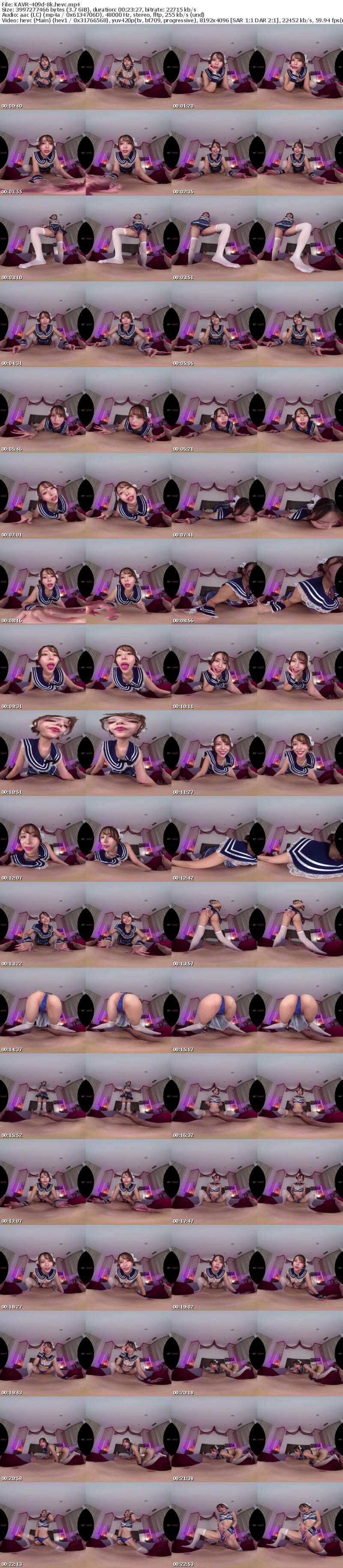 [VR] KAVR-409 【VR】カワイイ女の子にボロクソ貶されたい！！オンリーワン罵倒女子が集うデリバリーM性感 オモケナシClubへようこそ 伊藤舞雪