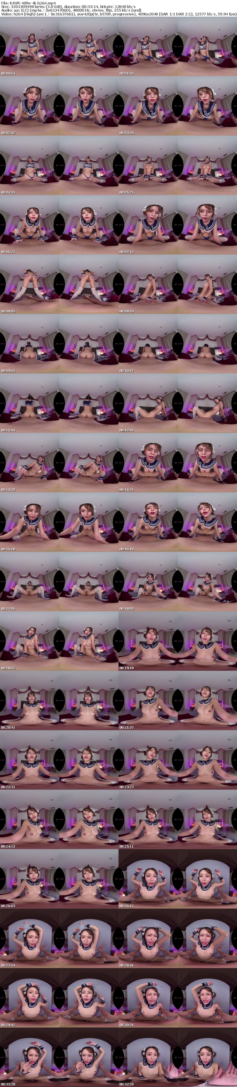 [VR] KAVR-409 【VR】カワイイ女の子にボロクソ貶されたい！！オンリーワン罵倒女子が集うデリバリーM性感 オモケナシClubへようこそ 伊藤舞雪