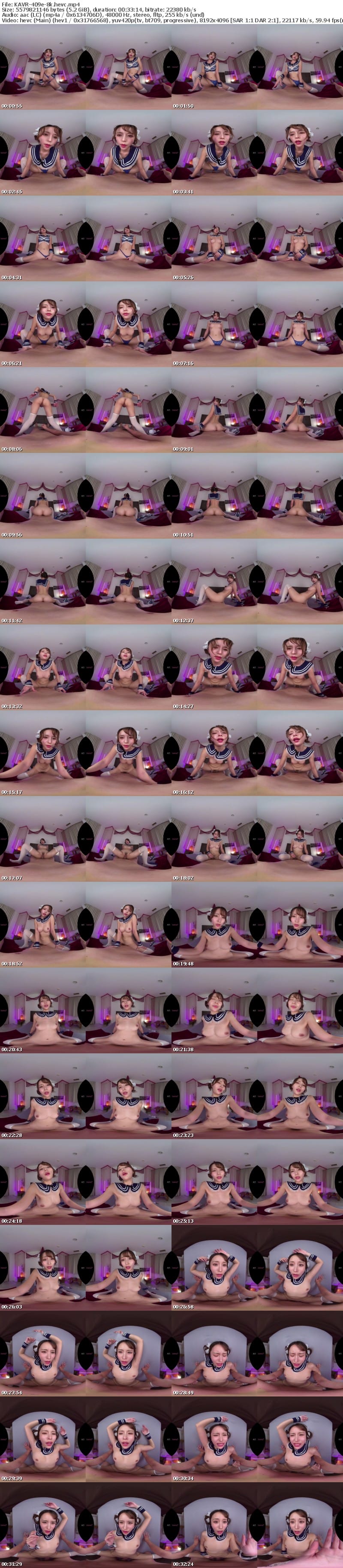 [VR] KAVR-409 【VR】カワイイ女の子にボロクソ貶されたい！！オンリーワン罵倒女子が集うデリバリーM性感 オモケナシClubへようこそ 伊藤舞雪