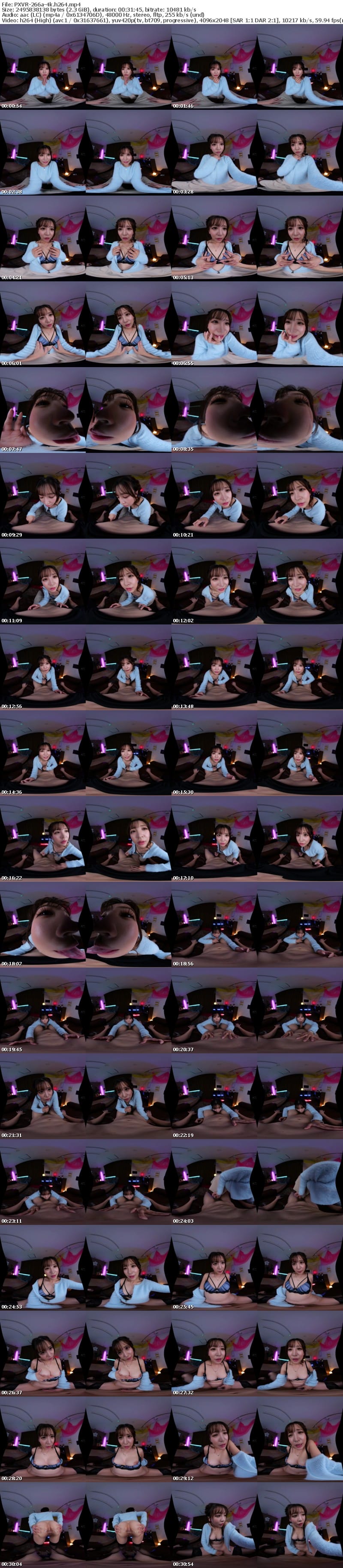 [VR] PXVR-266 【VR】乳首を執拗に責められ10回発射するまで終わらない超凄プレイでザーメン搾取！止まらない連続攻撃でチ〇ポを襲うナマ中出し痴女風俗！ 小那海あや【8K】