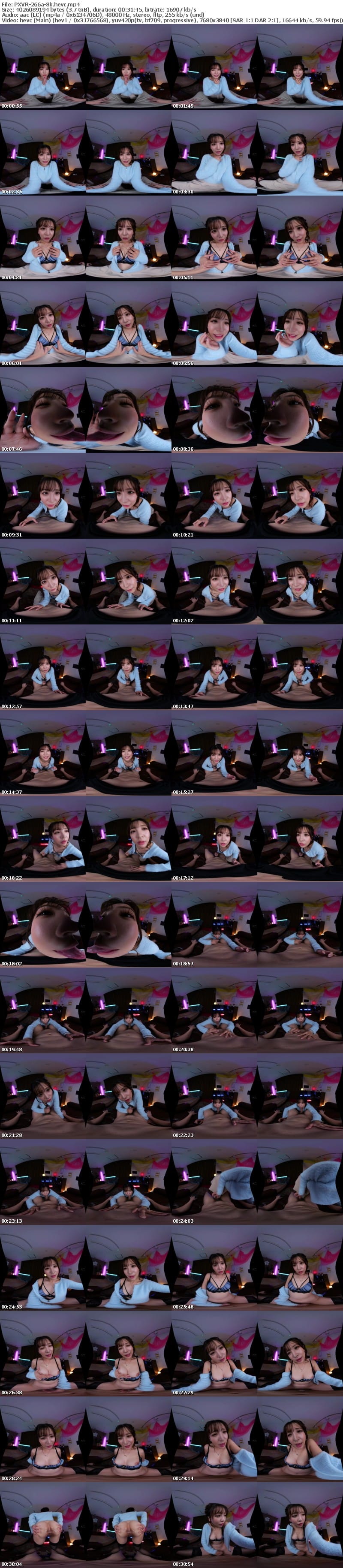 [VR] PXVR-266 【VR】乳首を執拗に責められ10回発射するまで終わらない超凄プレイでザーメン搾取！止まらない連続攻撃でチ〇ポを襲うナマ中出し痴女風俗！ 小那海あや【8K】