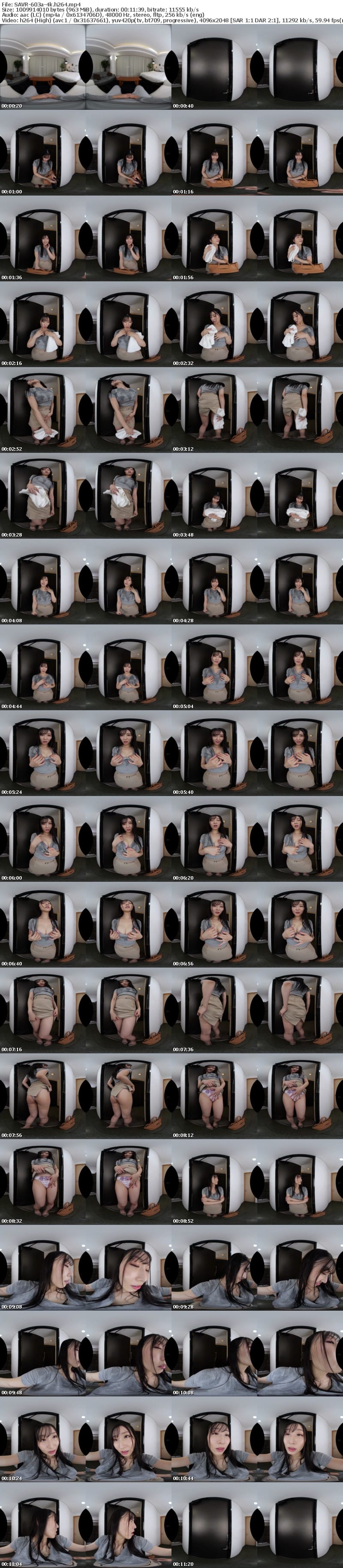 [VR] SAVR-603 【VR】上の階の人妻さんは、雨天を理由にボクを誘惑する。しっとり濡れた官能ボディに踊らされ、精巣を貪るキラー騎乗位で気が済むまでオカされました。401号室 ゆかりさん