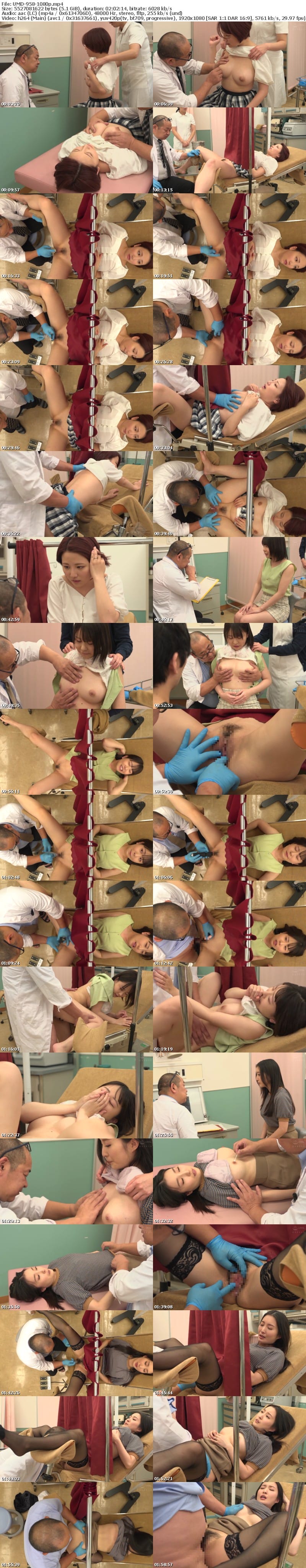UMD-958 産婦人科痴●！！25何も知らない若妻に治療と称して中出しまでっ！！