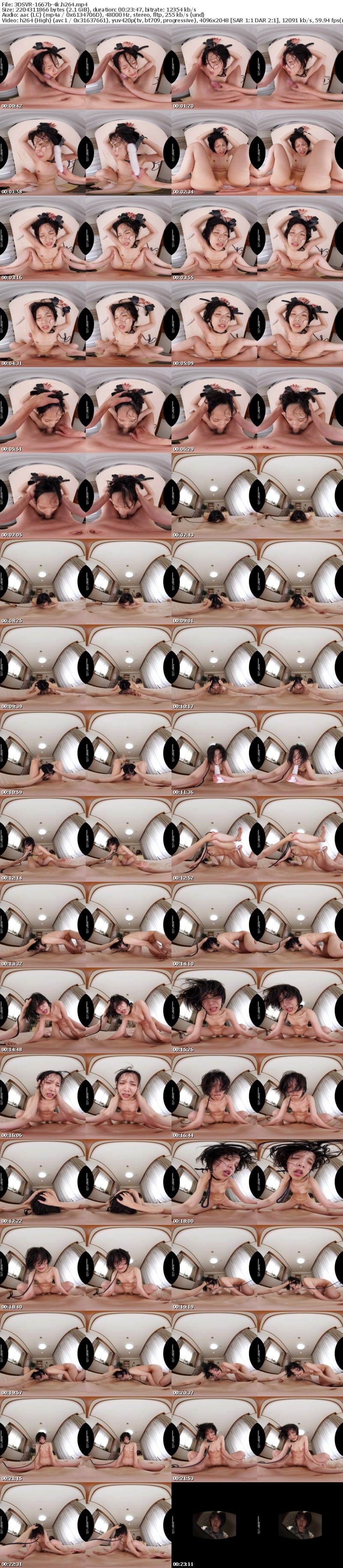 [VR] 3DSVR-1667 【VR】【8K】「そのリア充な美しい顔を汚してヤル」向い部屋に住む美人を汚してやりたくて精子でドロドロになるまで顔射レ×プしてヤッた 7射精全部顔謝 柴崎はる