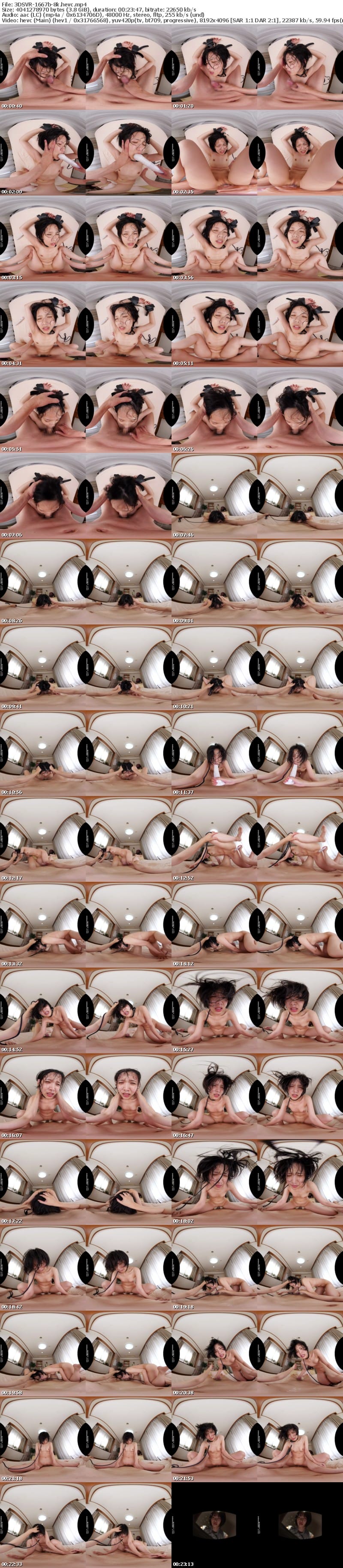 [VR] 3DSVR-1667 【VR】【8K】「そのリア充な美しい顔を汚してヤル」向い部屋に住む美人を汚してやりたくて精子でドロドロになるまで顔射レ×プしてヤッた 7射精全部顔謝 柴崎はる