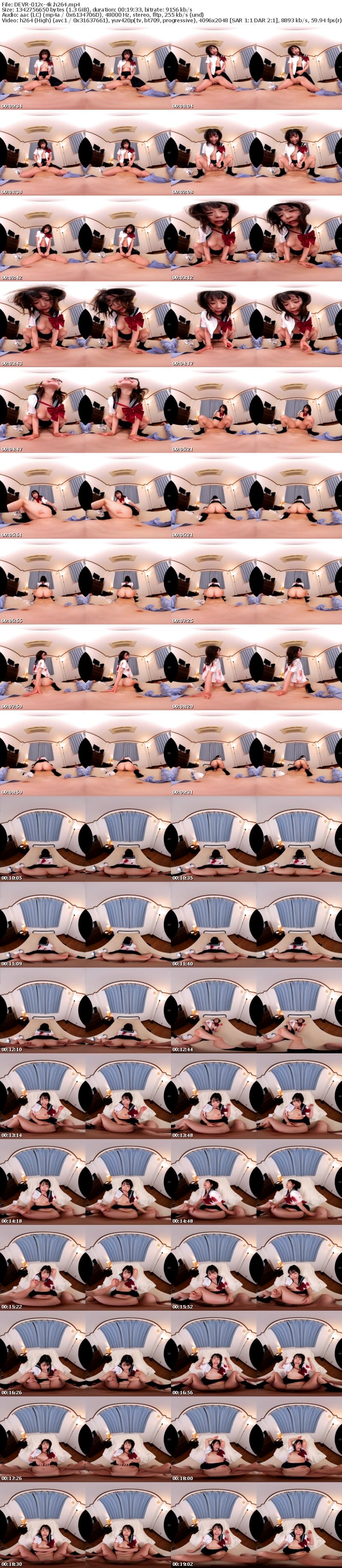 [VR] DEVR-012 【VR】吸血ゾンビ化した幼馴染とのイチャラブSEX性活 沙月恵奈