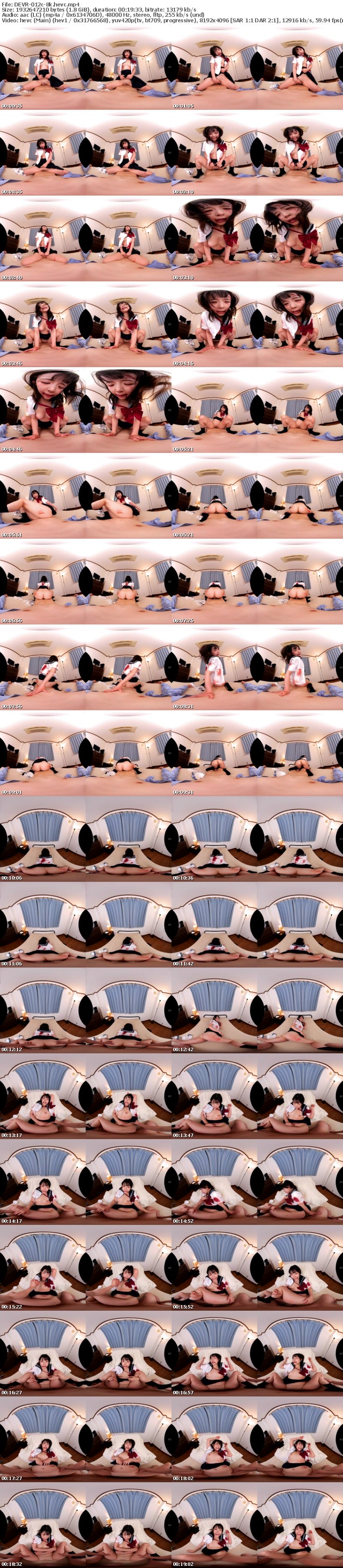 [VR] DEVR-012 【VR】吸血ゾンビ化した幼馴染とのイチャラブSEX性活 沙月恵奈