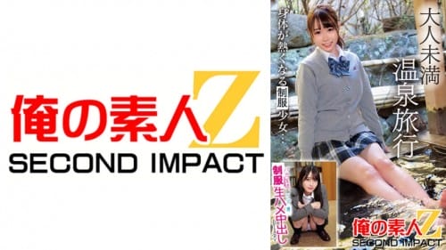 [Reducing Mosaic] ORECS-273 大人未満温泉旅行バカ生徒＆クズ教師学園生ハメ中出しDIARY