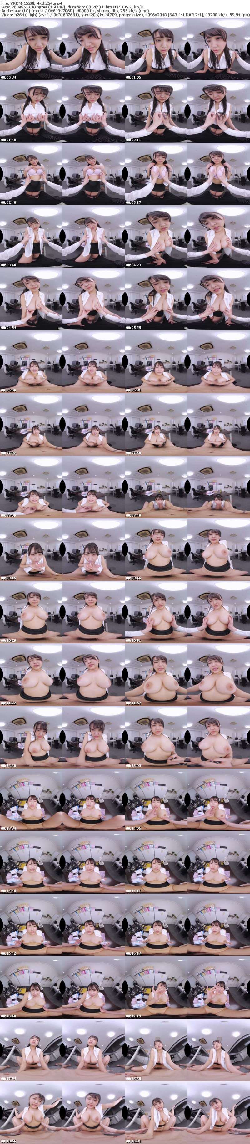 [VR] VRKM-1528 【VR】あの巨乳上司にこんなスケベな一面があったなんて…エッチなコミュニケーションで親睦を深めちゃう自己股間啓発BEST