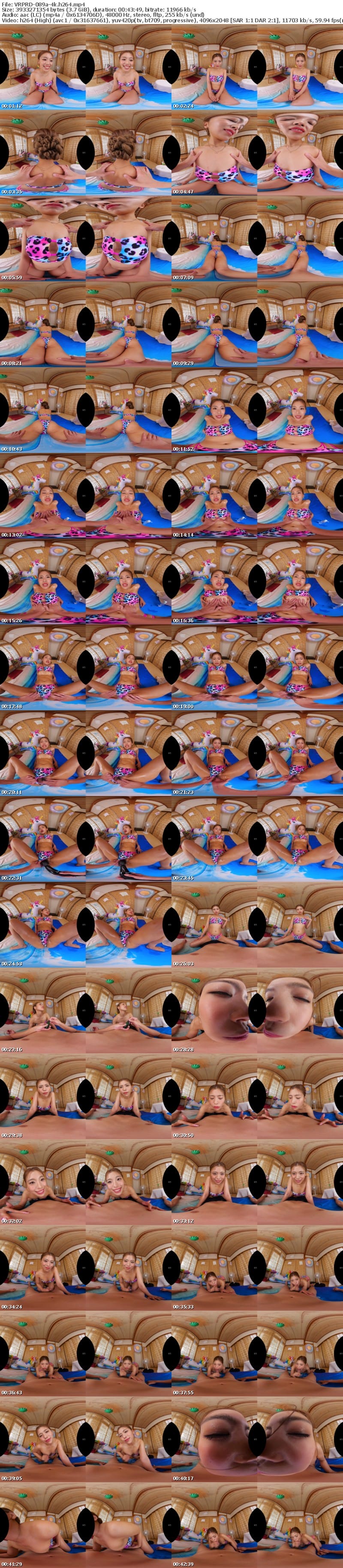 [VR] VRPRD-089 【VR】【8K】海の家GALナンパ媚○オイルエステ 最初は生意気だったギャルも徐々にキマってきて雌イキ連発の雑魚マンコになり何度もイキ狂いスペシャル！！