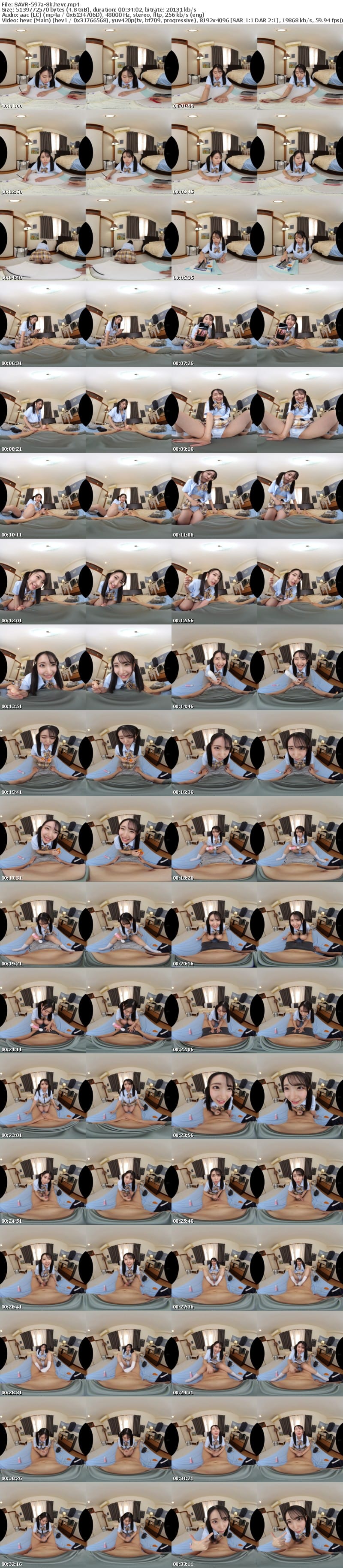 [VR] SAVR-597 【VR】玩具アクメ堕ち 生意気なメスガキ妹に理解らせピストン 皆月ひかる