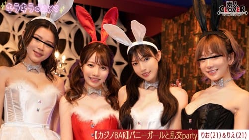 STCV-562 【流出映像】 仕事終わりの貸し切りカジノでバニーガールと体験型カジノ！！！ トランプやルーレットで遊びながらお酒も入りフロアの中で大乱交party【りお、りえ、のぞみ、えりか】～りお＆りえ編～