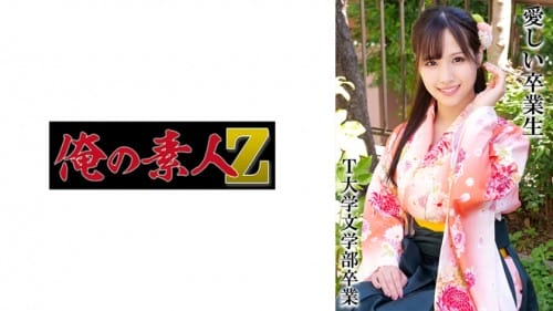 [Reducing Mosaic] OREMO-324 AさんT大学卒業