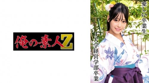 [Reducing Mosaic] OREMO-326 HさんJ大学卒業