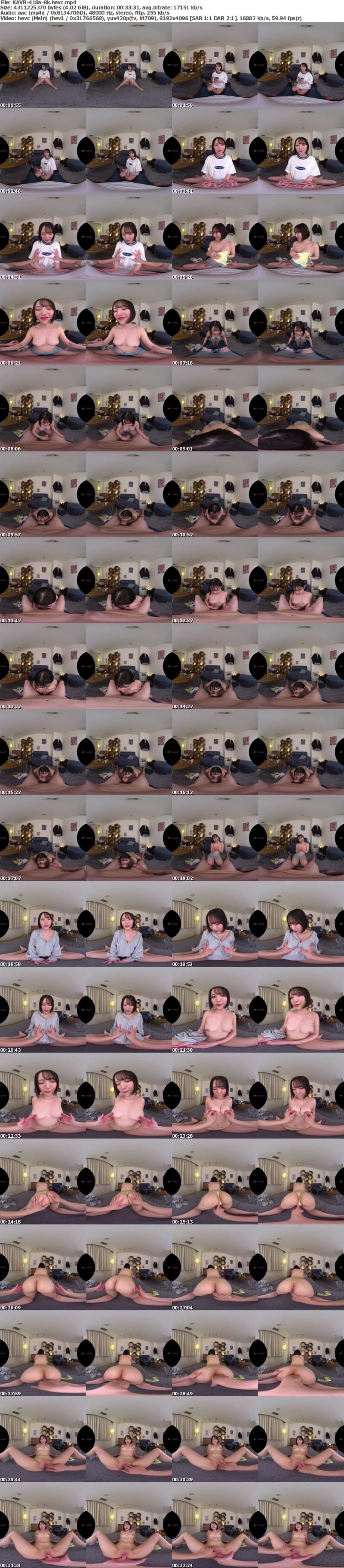 [VR] KAVR-418 【VR】「先輩、もっと一緒にいたいから終電逃してもいいですか？」バイト先の後輩まみちゃんのほろ酔い密着囁き誘惑に負けた僕は得意げなドヤ顔フェラと肉感パンパン騎乗位で心もち●ぽも骨抜き… 七美まみ