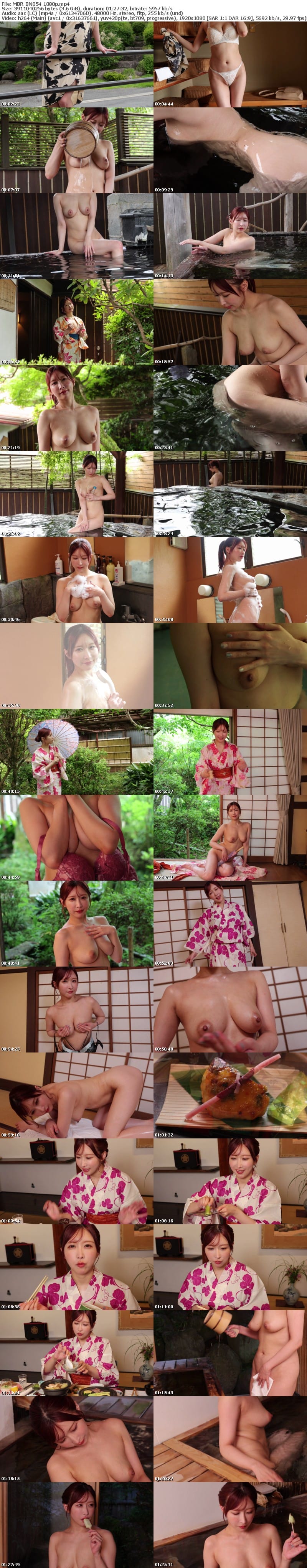 MBRBN-054 うんぱい 湯女美人