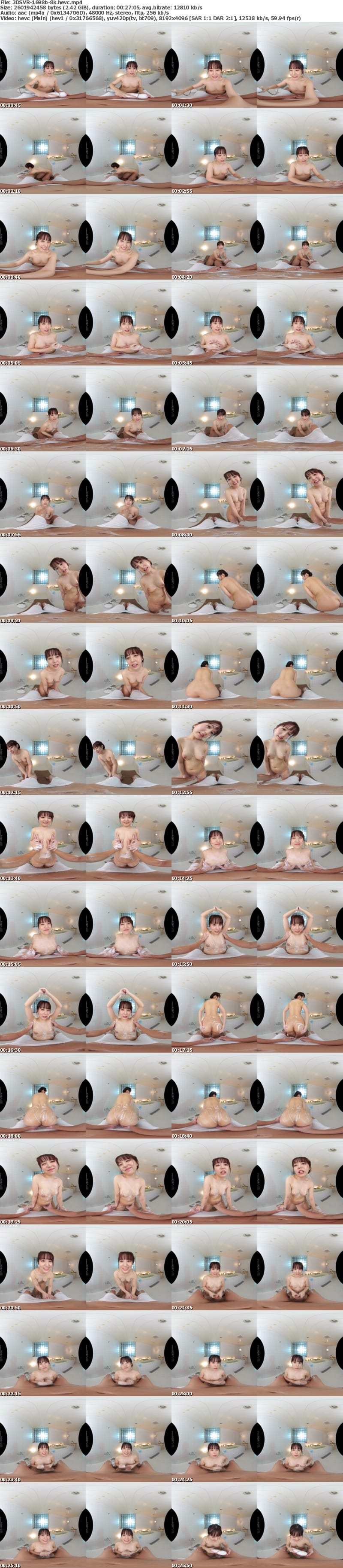 [VR] 3DSVR-1698 【VR】【8K】「幸せホルモン」ドバドバ ソープランド。芸能人が全力でもてなす―…癒しと快楽に特化した密着ぬるぬるプレイ。しかも発射は無制限。矢埜愛茉