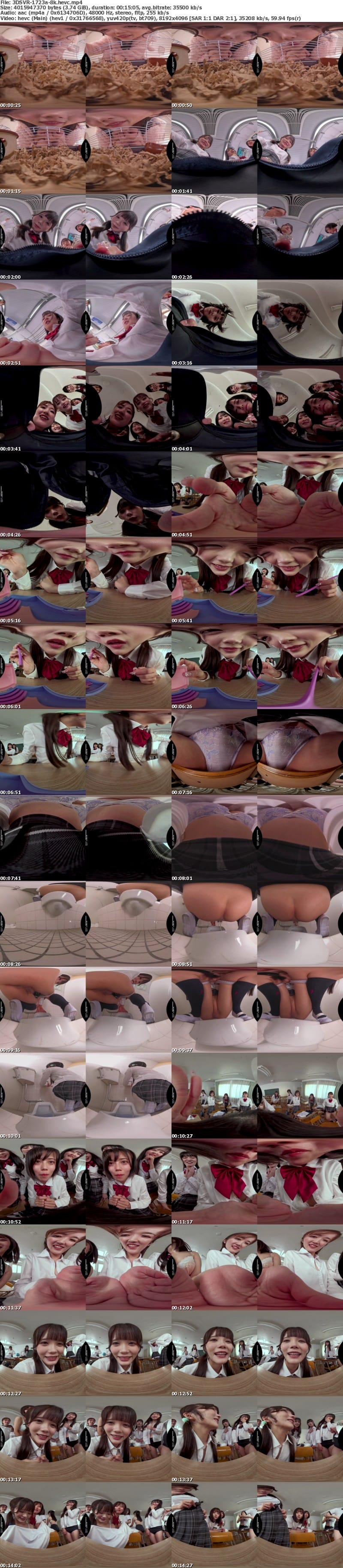 [VR] 3DSVR-1723 【VR】【8K】身長15cm目線VR 小人化した僕が大好きなレイちゃんの学校までついていったら壮大な冒険が待っていた