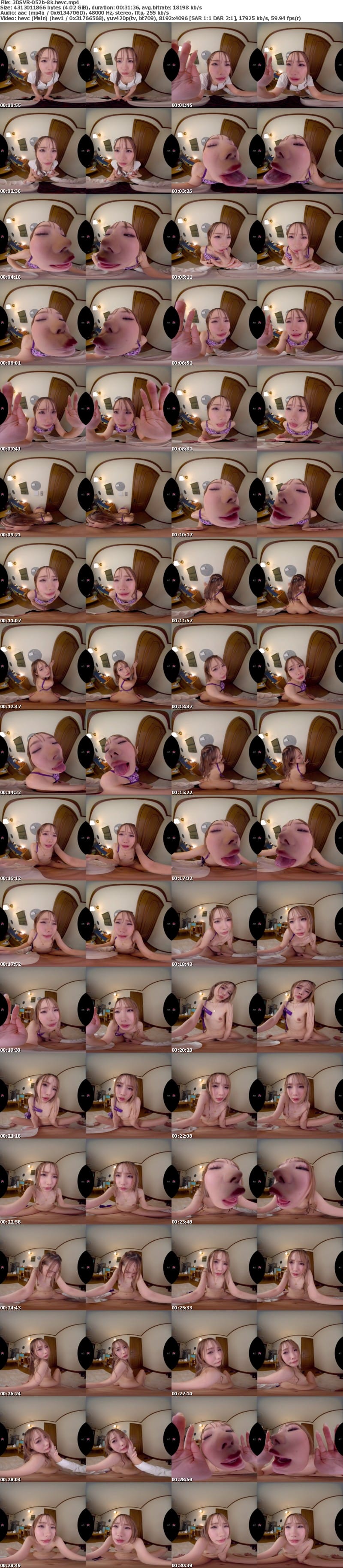 [VR] DSVR-052 【VR】顔面特化 不倫スローセックス 8KVR 松本いちか