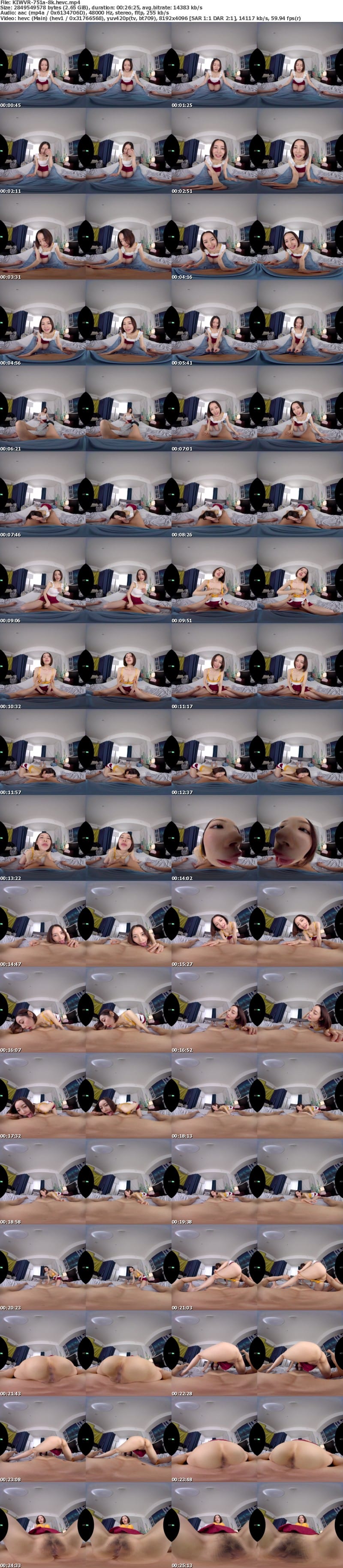 [VR] KIWVR-751 【VR】【8K】同棲彼女が仕事で不在中に彼女の親友と猛烈に愛し合った浮気SEX 美咲かんな