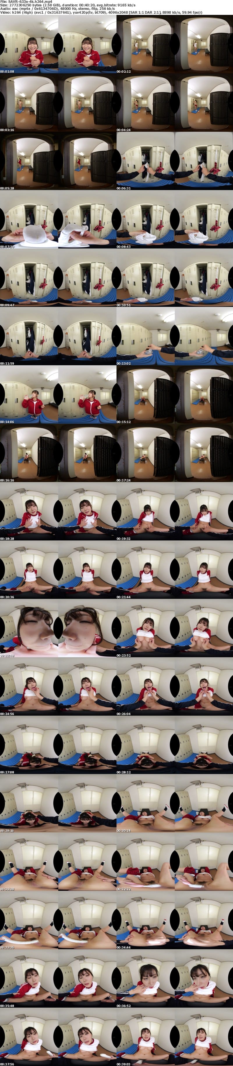 [VR] SAVR-633 【VR】巨乳マネージャー媚薬レ●プ 部長のことは忘れさせてあげる…キミの優しさも膣もおっぱいも全部ボクのもの