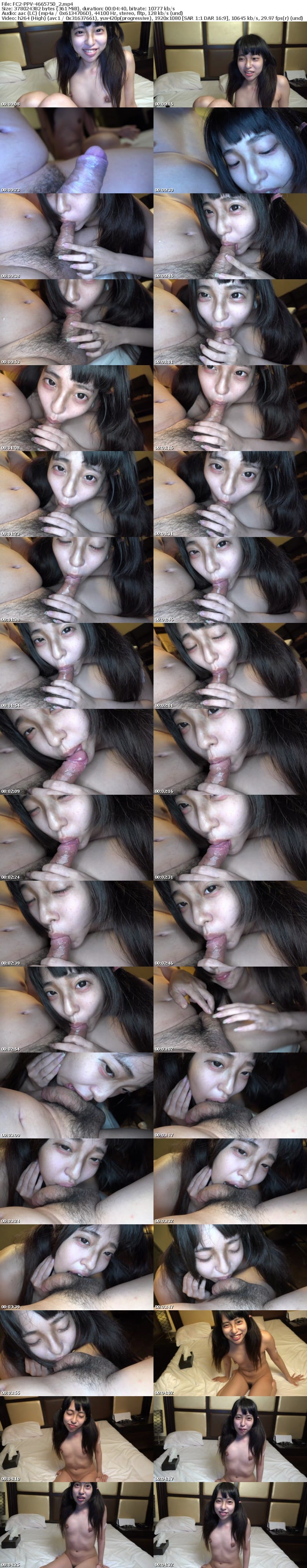 FC2 PPV 4665750 【初回限定特別価格！】**sjzspyxxs  《無・顔出し・中出し》奇跡。低身長×ちっぱい。背徳感かんじるツインテール美*女。電マの快感に震え、おじさんと禁断性交。ピュアな反応に生中出し