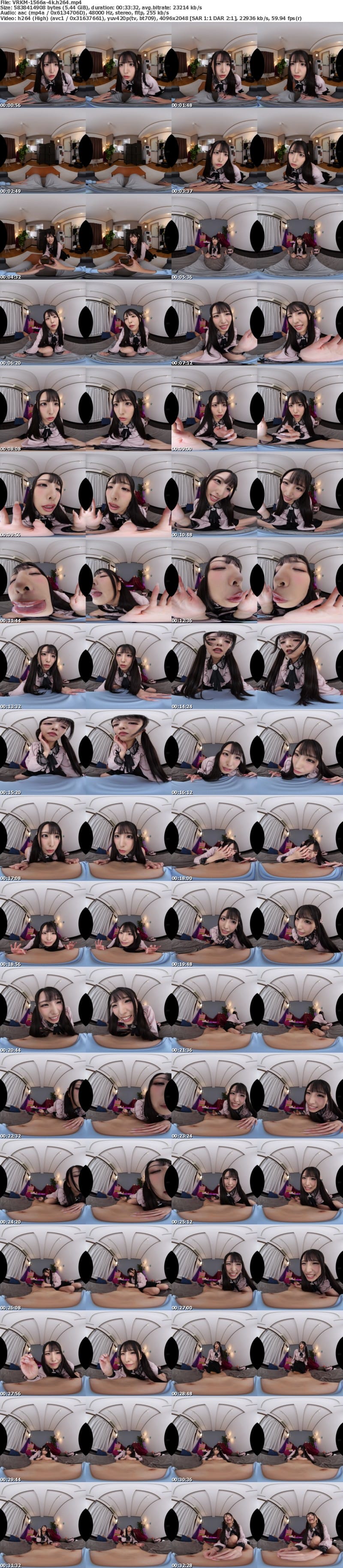 [VR] VRKM-1566 【VR】「私と二人だけで幸せになろ…？」恐怖の地下監禁 ぴえんメンヘラごっくん唾飲ませ犯し 倉木しおり