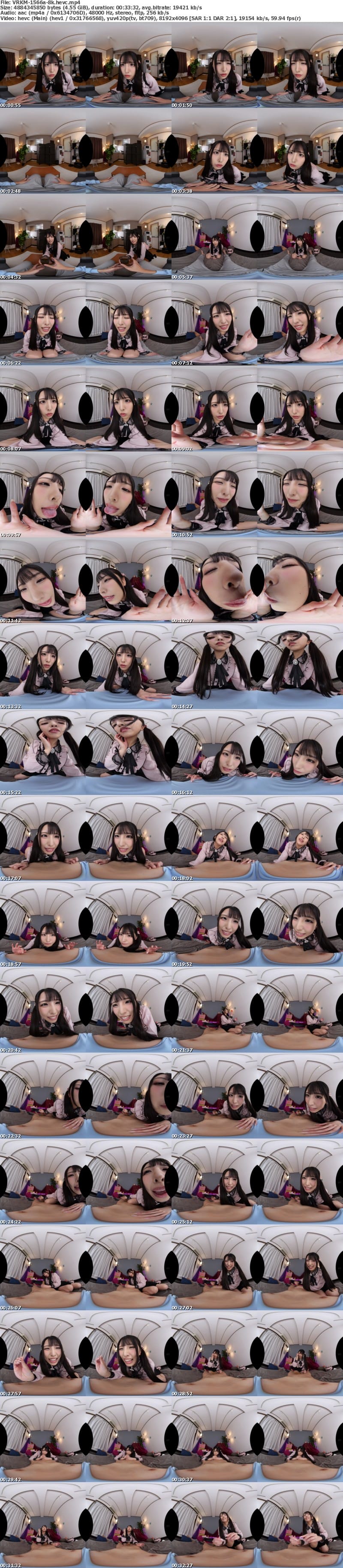 [VR] VRKM-1566 【VR】「私と二人だけで幸せになろ…？」恐怖の地下監禁 ぴえんメンヘラごっくん唾飲ませ犯し 倉木しおり