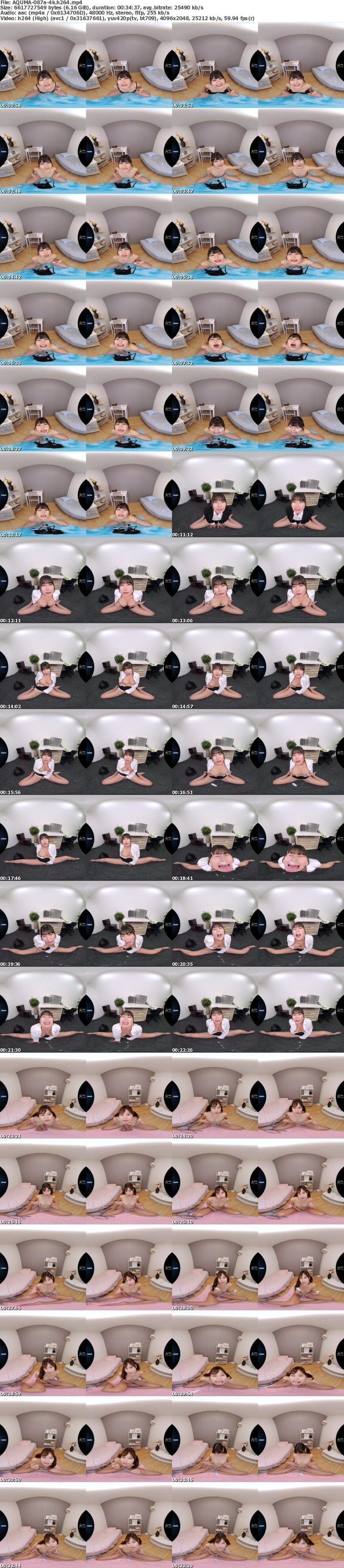 [VR] AQUMA-087 【VR】喘ぎながらおねだりする女に大量舌上射精