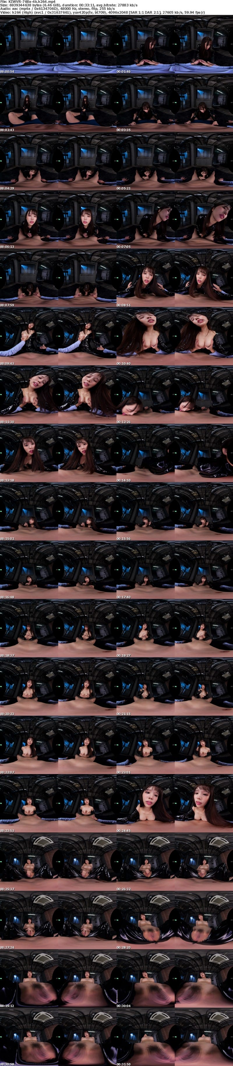 [VR] KIWVR-768 【VR】【8K】キメセク堕ち巨乳女捜査官と同じ牢屋で監禁されてる僕 新井リマ