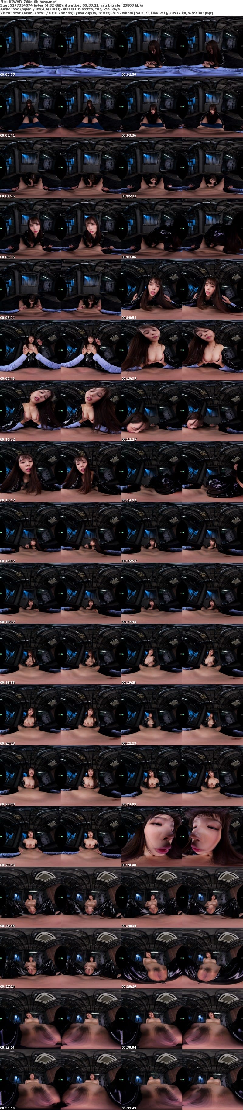 [VR] KIWVR-768 【VR】【8K】キメセク堕ち巨乳女捜査官と同じ牢屋で監禁されてる僕 新井リマ