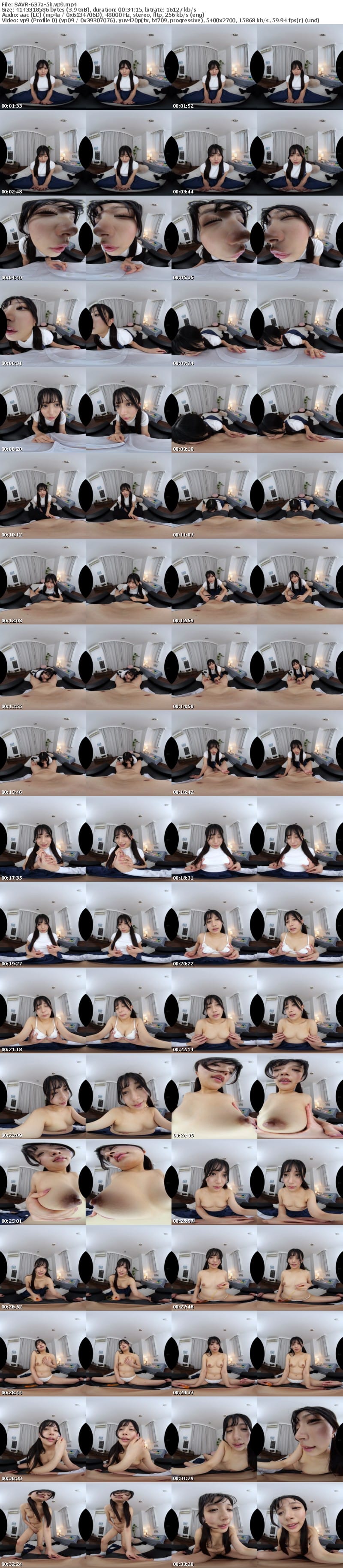 [VR] SAVR-637 【VR】元気の無い内気なアルバイトの悩みを聞いてあげると誰にも見せた事のない笑顔で体を絡ませながら甘えてきた 北岡果林