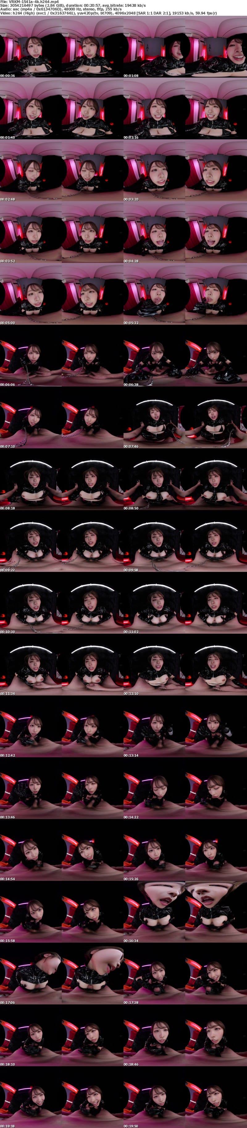 [VR] VRKM-1541 【VR】シン・顔面特化アングルVR ～宍戸里帆が顔面至近距離でボクをパイズリで射精管理する！！～