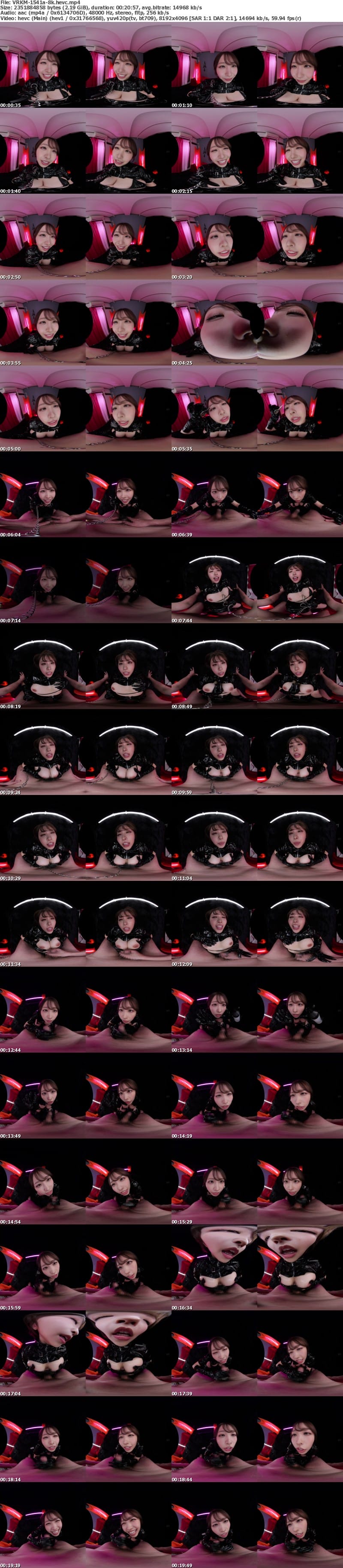 [VR] VRKM-1541 【VR】シン・顔面特化アングルVR ～宍戸里帆が顔面至近距離でボクをパイズリで射精管理する！！～