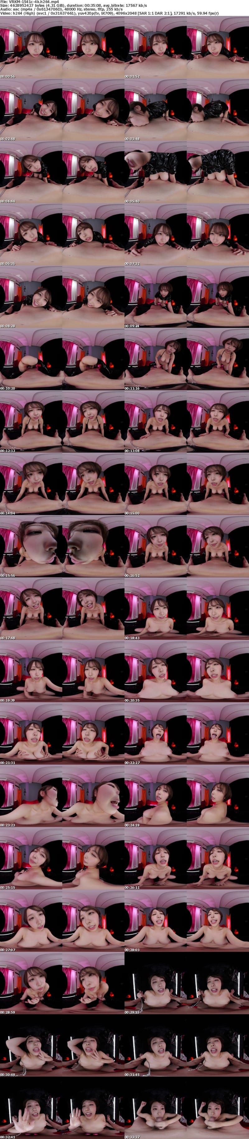 [VR] VRKM-1541 【VR】シン・顔面特化アングルVR ～宍戸里帆が顔面至近距離でボクをパイズリで射精管理する！！～