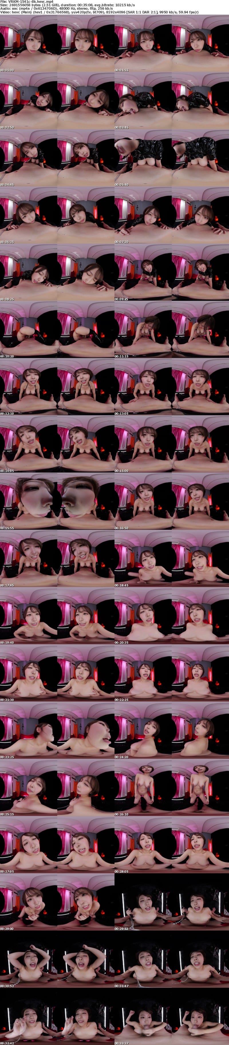 [VR] VRKM-1541 【VR】シン・顔面特化アングルVR ～宍戸里帆が顔面至近距離でボクをパイズリで射精管理する！！～